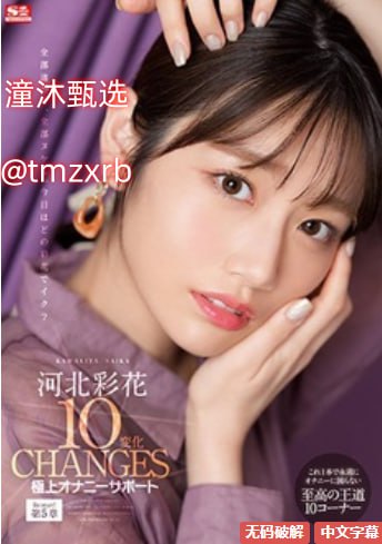 强壮的公半夜要了我メイリン モデルコレクション メ...