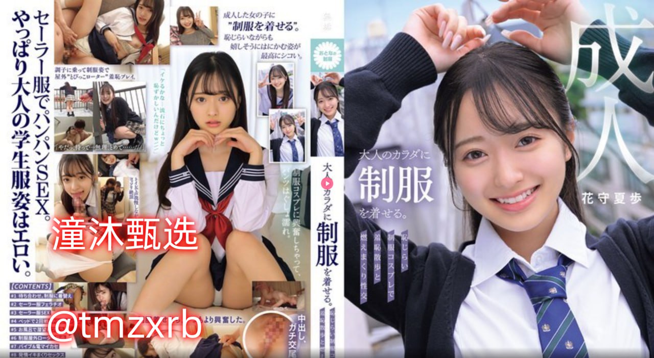 高清国产美女69视频免费观看メイリン モデルコレクシ...